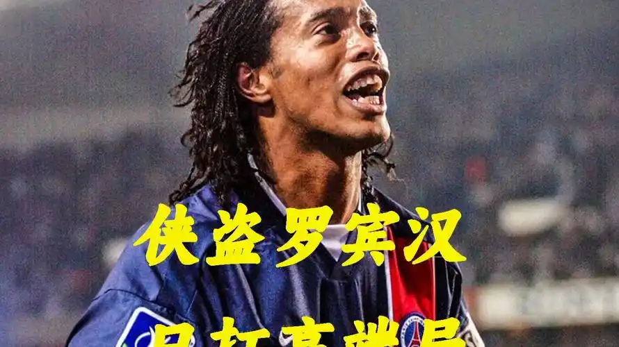 年世界杯以